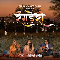 Maati Baani